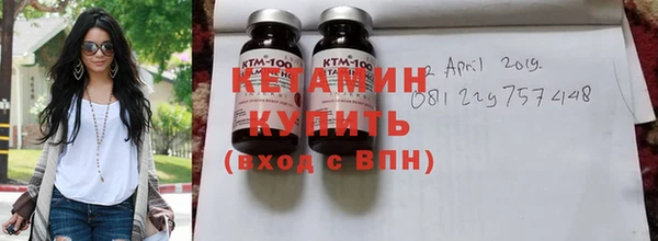 MDMA Premium VHQ Волосово