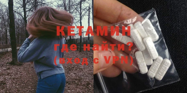 MDMA Premium VHQ Волосово