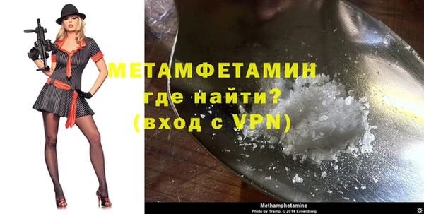 MDMA Premium VHQ Волосово