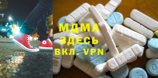 MDMA Premium VHQ Волосово