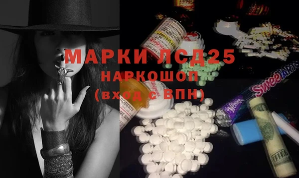 MDMA Premium VHQ Волосово