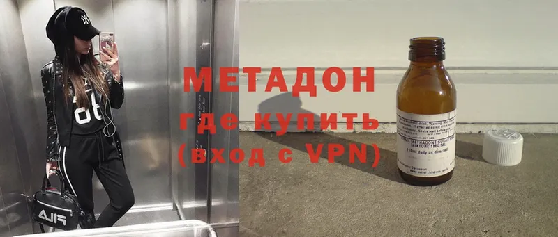 Метадон VHQ  мориарти состав  Фролово  mega  